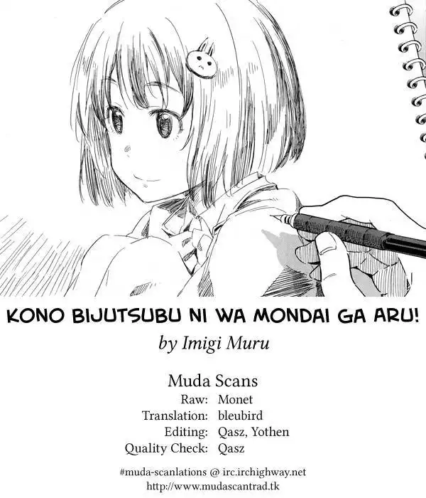 Kono Bijutsubu ni wa Mondai ga Aru! Chapter 16 25